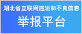 hbjubao_ad